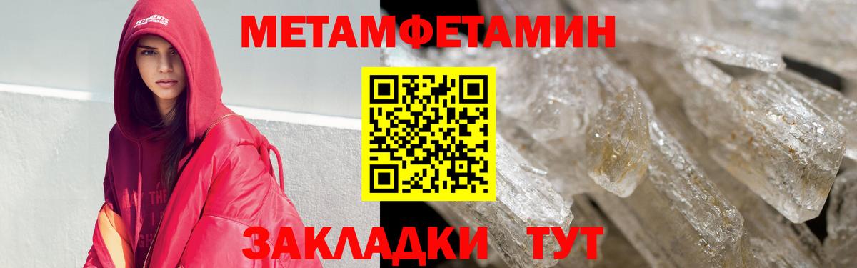 Амфетамин  Amphetamine  Новокуйбышевск  Вход с VPN  Amphetamine 98% 