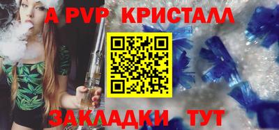 прущая мука Гагарин