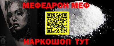 прущая мука Гагарин
