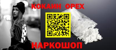 бутик Гай