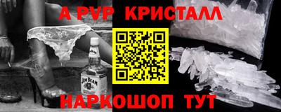 бутик Гай