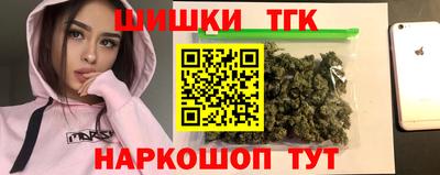 бутик Гай