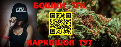 прущая мука Гагарин
