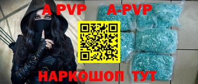 бутик Гай