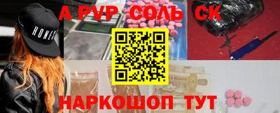 бутик Гай