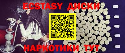 прущая мука Гагарин