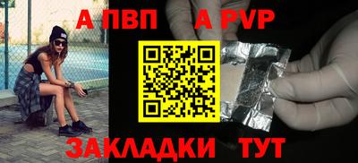 бутик Гай