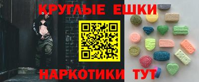 бутик Гай