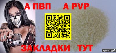 прущая мука Гагарин