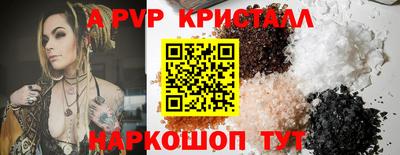 герыч Гатчина