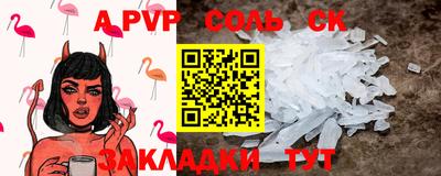 прущая мука Гагарин