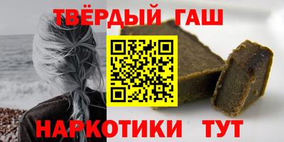 бутик Гай