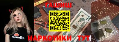 бутик Гай