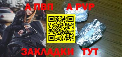 герыч Гатчина