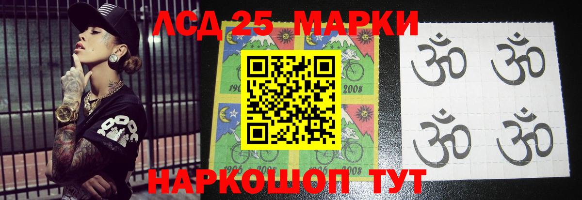 LSD-25 экстази  Лсд 25 экстази ecstasy  Новокуйбышевск  Вход с VPN  Лсд 25 экстази кислота 