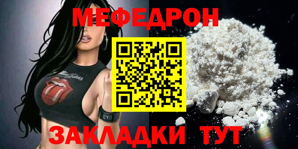 МЕФ  Новокуйбышевск