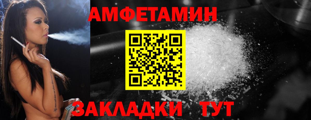 Метамфетамин Декстрометамфетамин 99.9% Новокуйбышевск