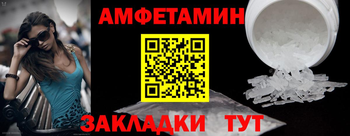 Метамфетамин витя  Вход с VPN  Новокуйбышевск 