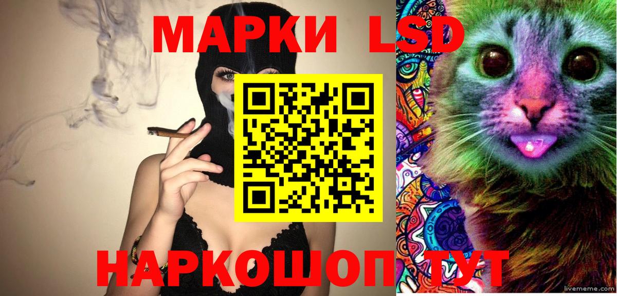 Марки NBOMe 1,5мг  Вход с VPN  Новокуйбышевск 