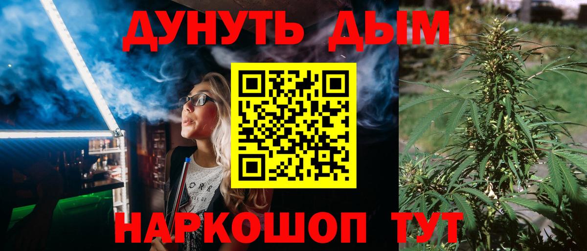 Шишки марихуана план Новокуйбышевск