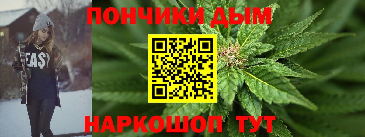 МАРИХУАНА Bruce Banner  Вход с VPN  Новокуйбышевск  Конопля VHQ 